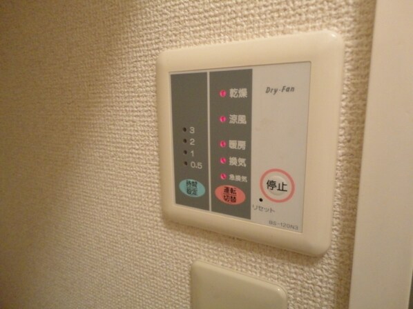 レオパレスルシータ21の物件内観写真